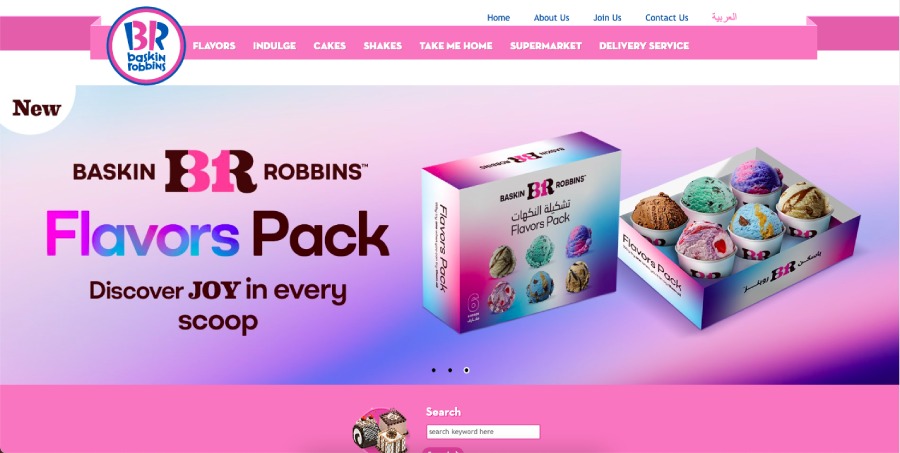Baskin Robbins website with the brand's pink and blue colors as highlights