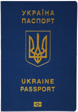 Outside cover of Ukraine passport.